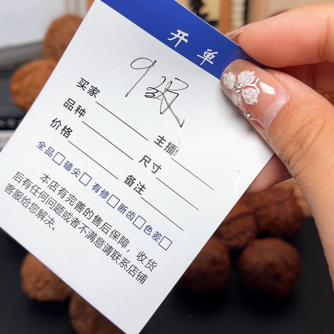 呜***哇吊坠桃核九级礼物y