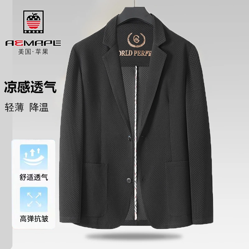 美国苹果春夏单层轻薄款防晒西服男士百搭宽松透气休闲西装外套男