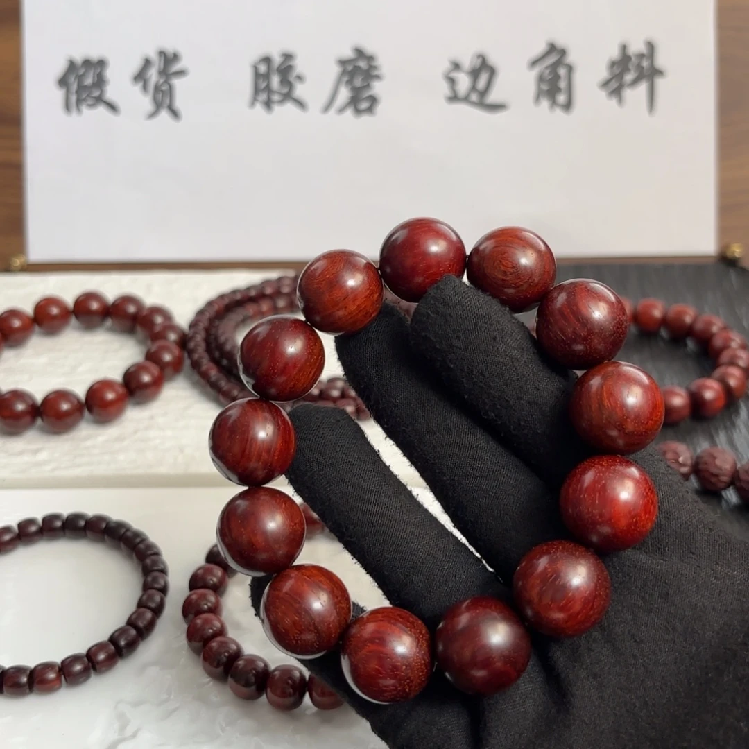手串/手链小叶紫檀1.8