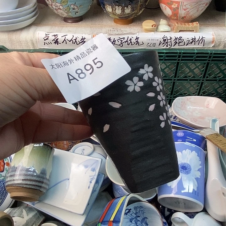 1****感谢你一直以来的支持