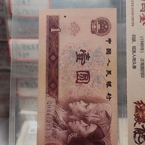 流***星一元一元一元SE301刀