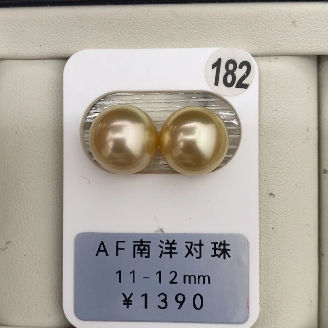 定制海水珍珠未镶嵌裸珠金珠对珠11-12mm