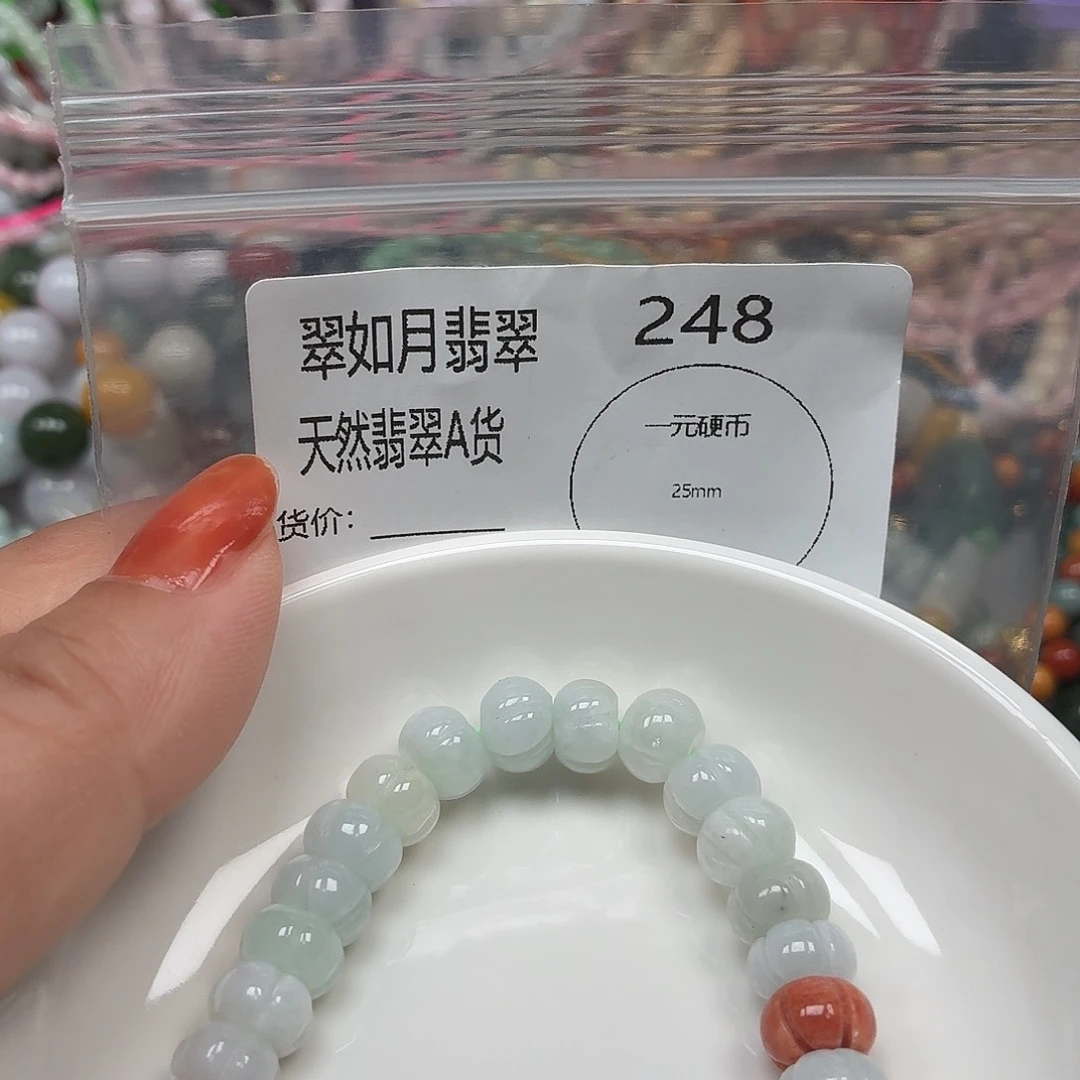 未镶嵌手链翡翠翡翠