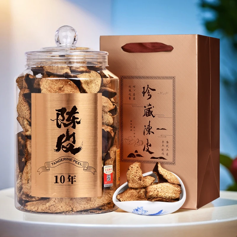 (送茶枝柑)10年圈枝柑老陈皮300g正宗新会核心产区柑皮茶叶礼盒