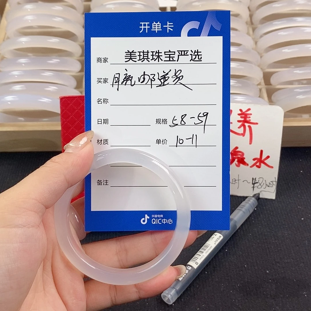 玛瑙/玉髓颈饰合金