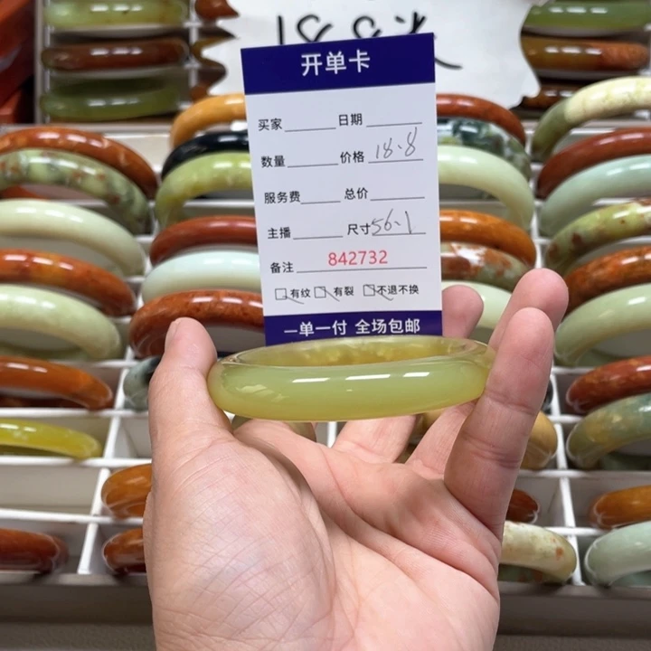 蛇纹石玉手镯未镶嵌雾*