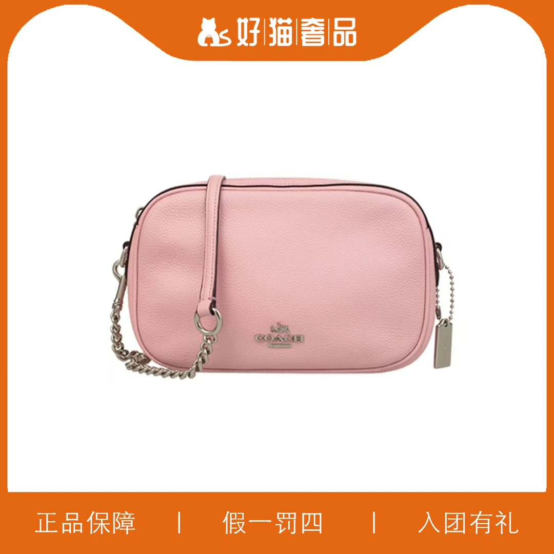 95新 COACH/蔻驰 蔻驰粉色相机包/X3023/22X13X8