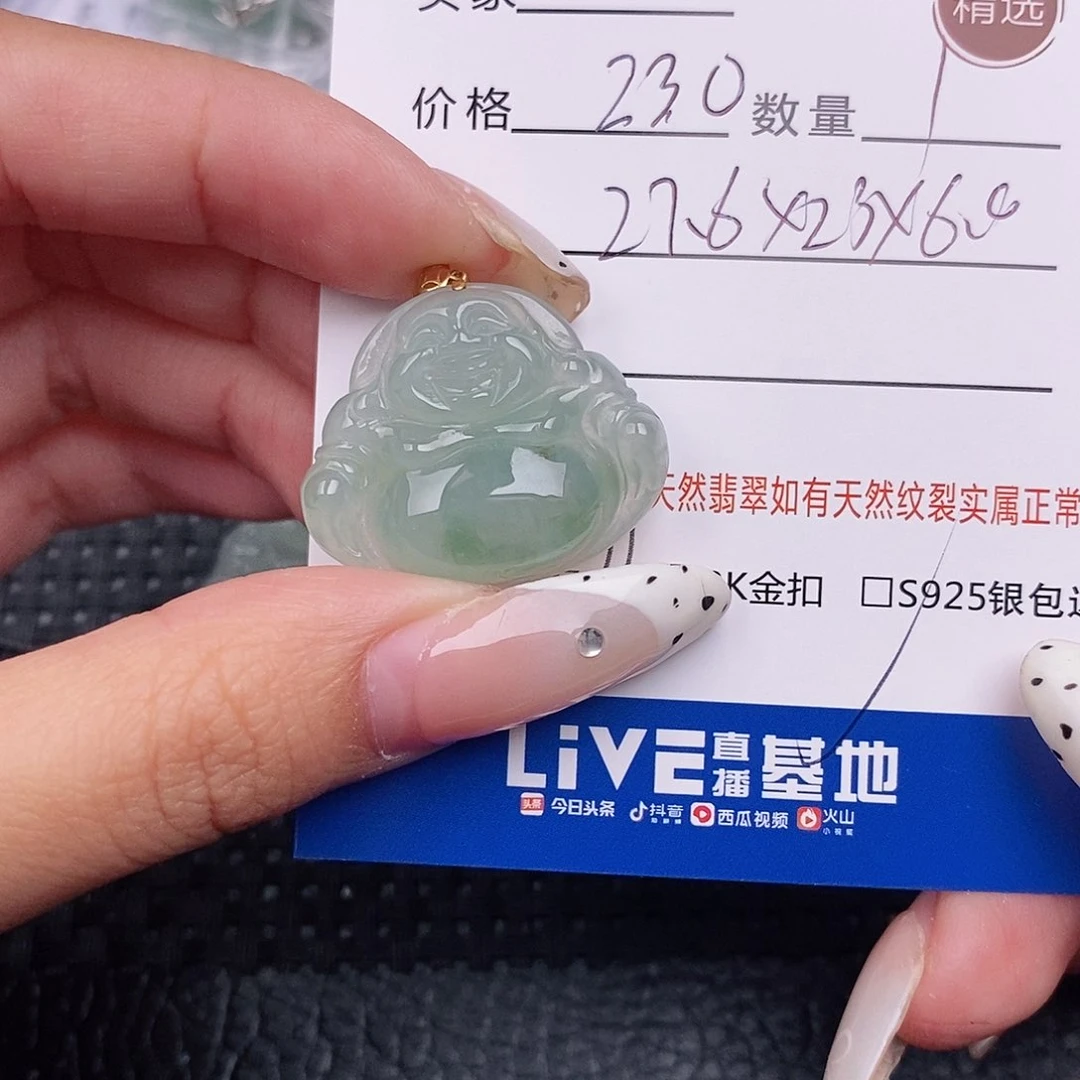 翡翠18K金镶嵌颈饰吊坠