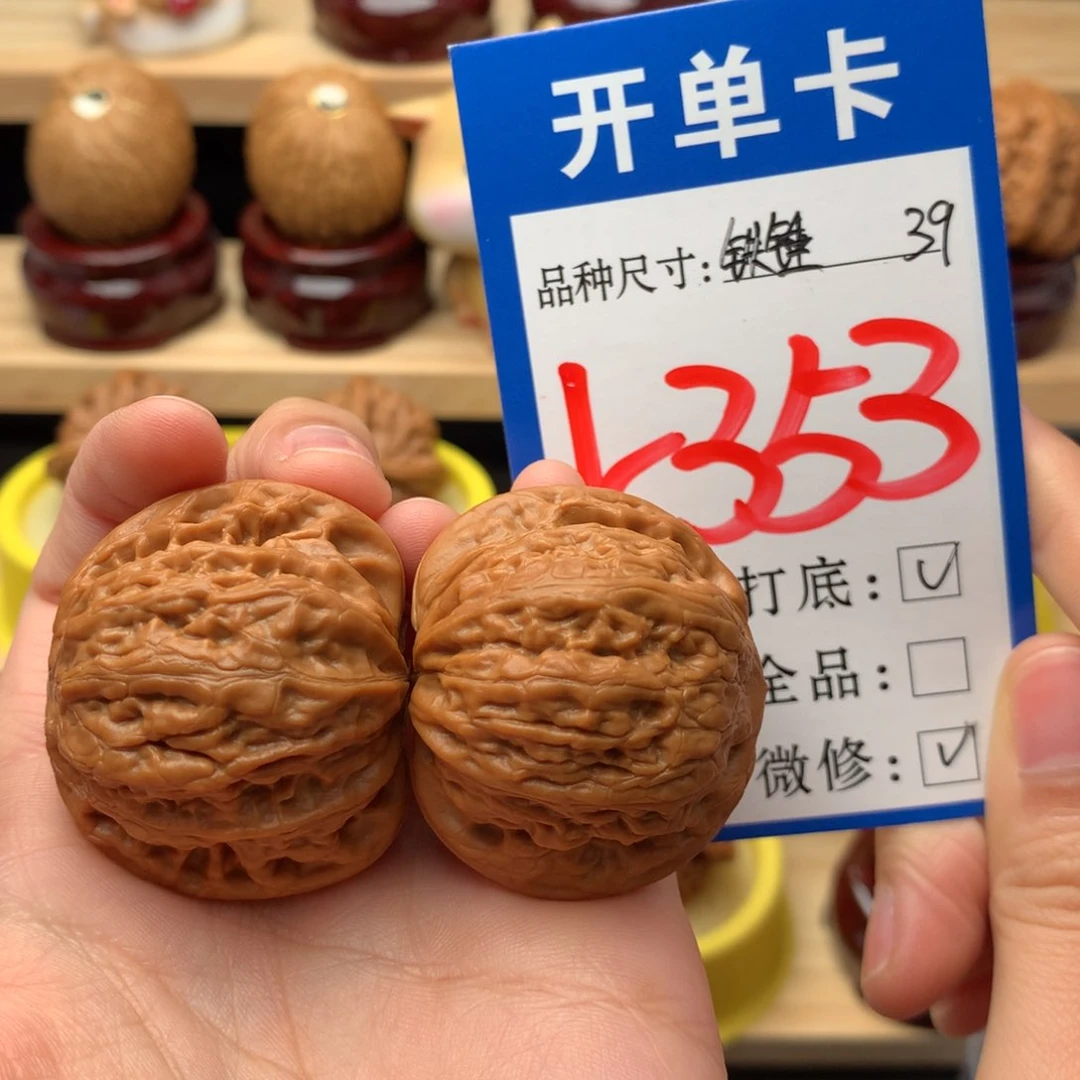 把件文玩核桃铁锤妹妹 39尺