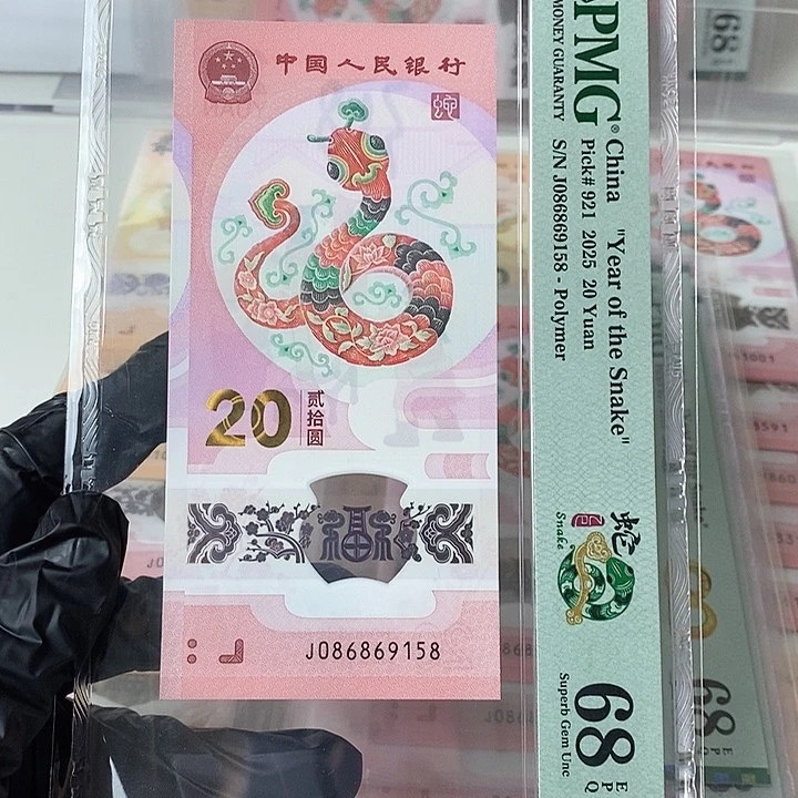 塑料PMG 68分086869158金马要我发