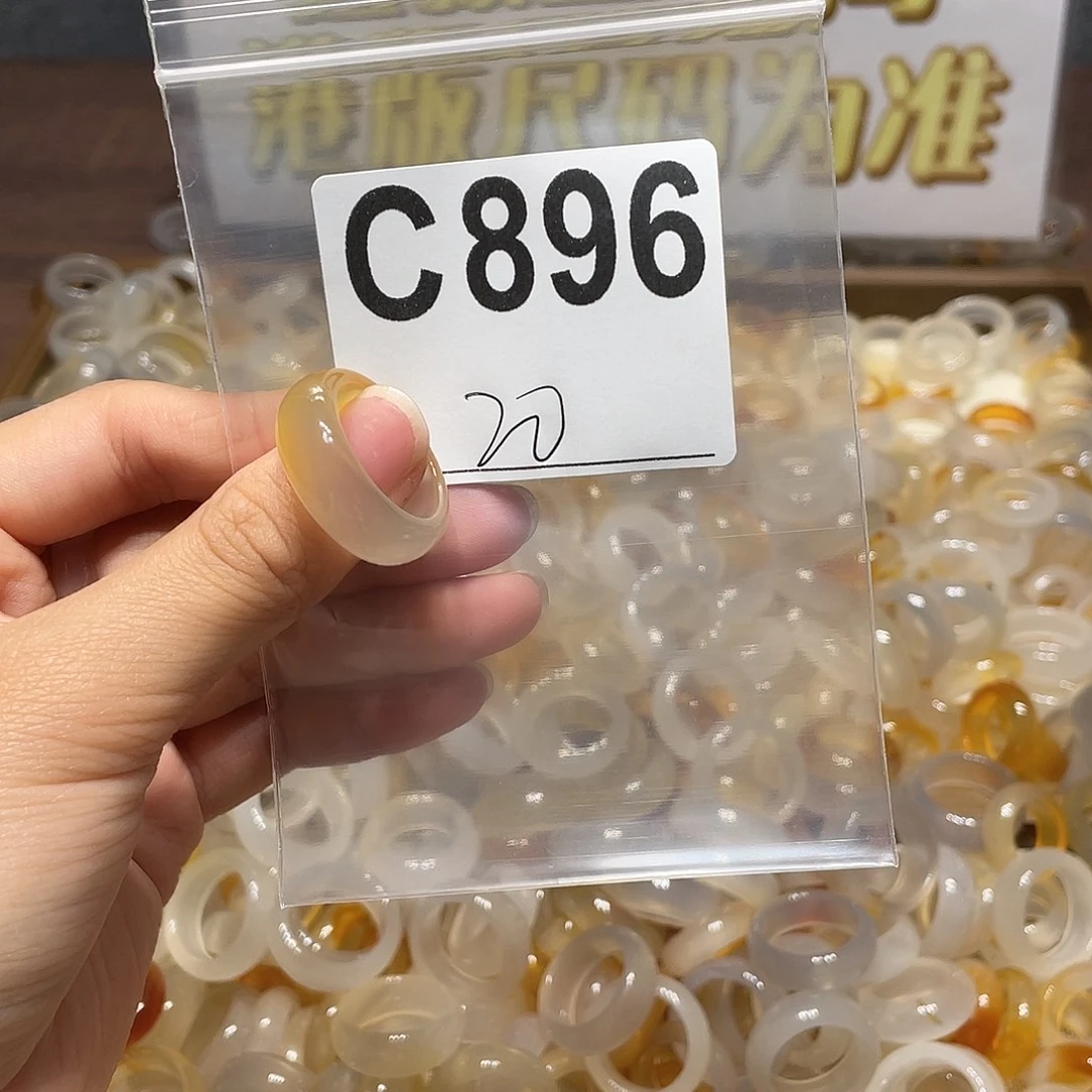 玛瑙/玉髓未镶嵌戒指896