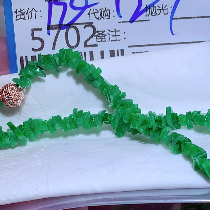？***翡翠未镶嵌颈饰发