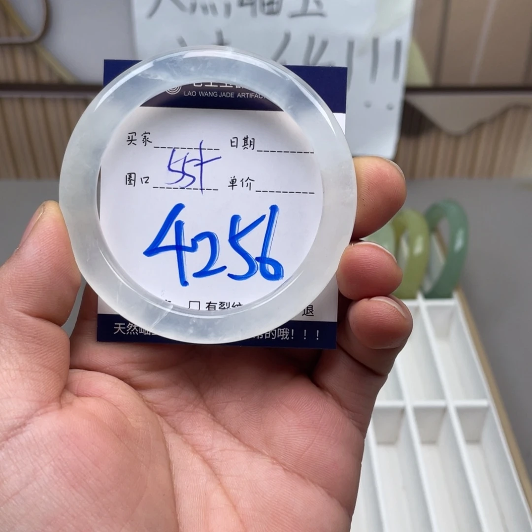 岫玉手镯手镯未镶嵌