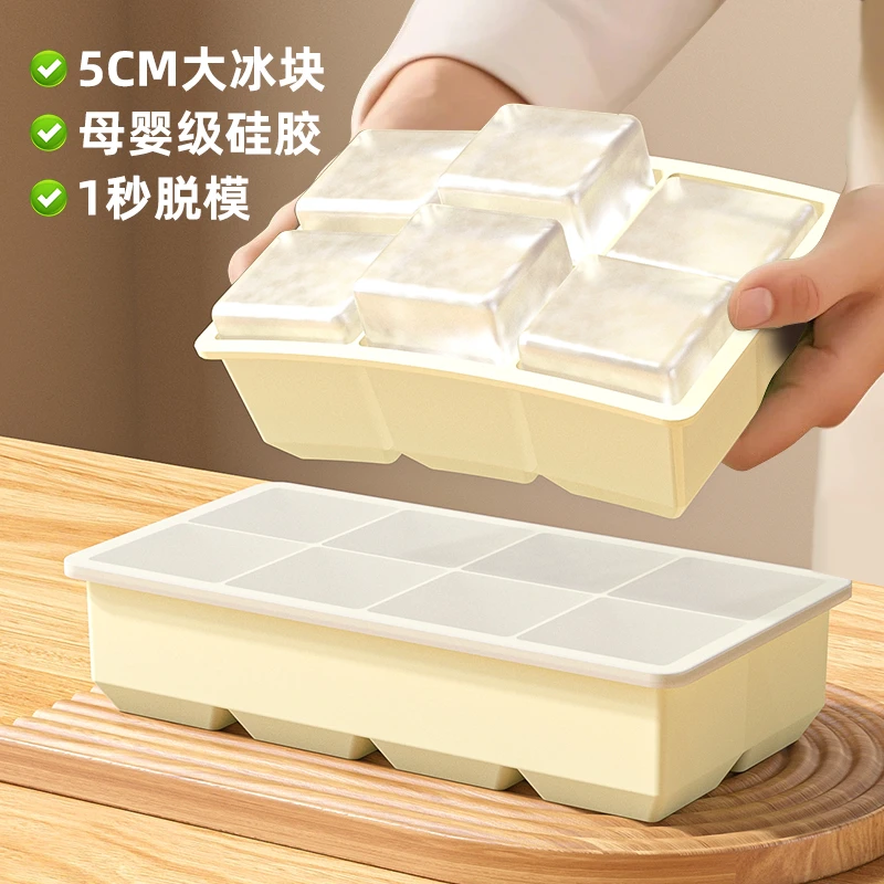 大号大冰块模具食品级硅胶冰格家用带盖储冰制冰盒冰箱冻冰块神器