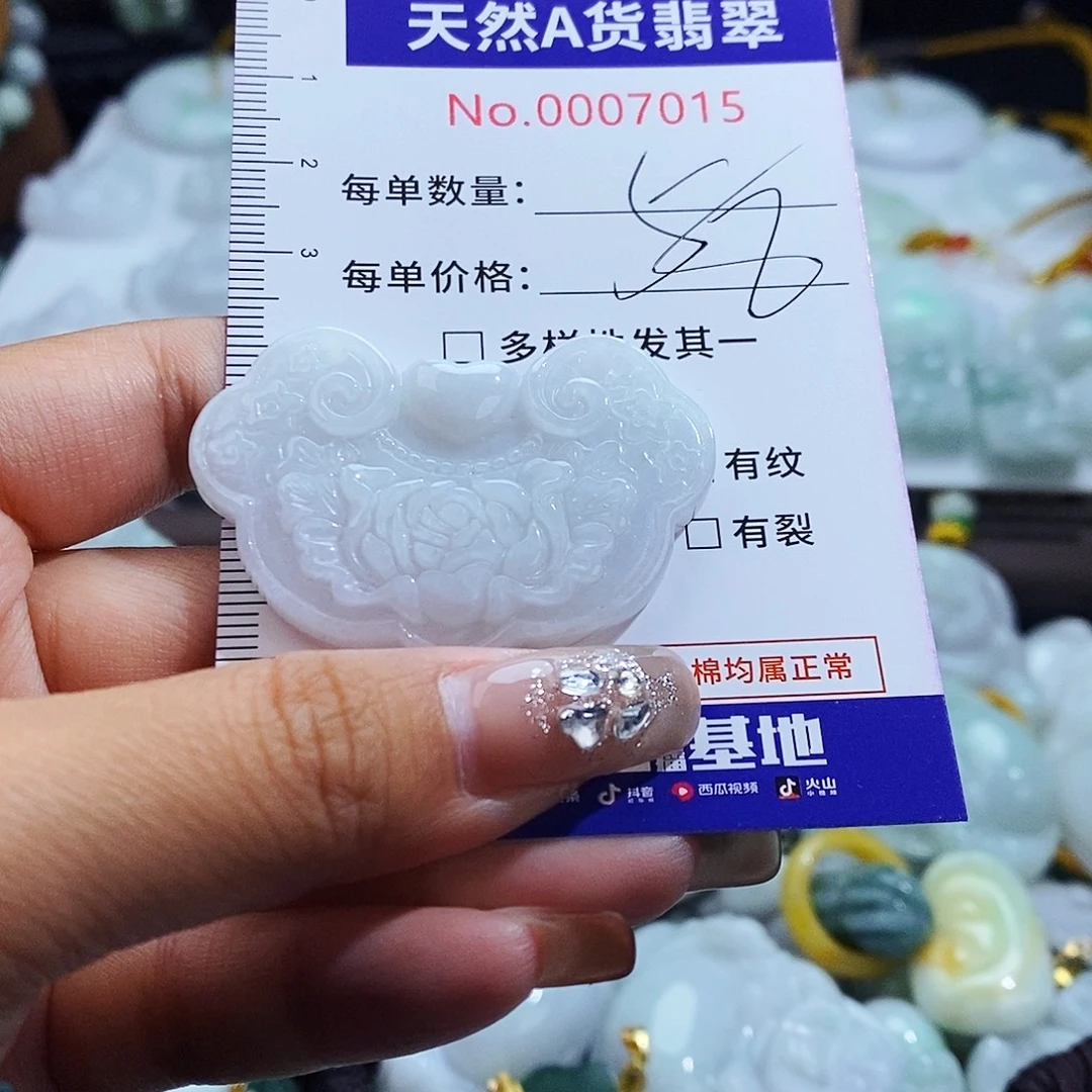 翡翠未镶嵌毛衣链7015