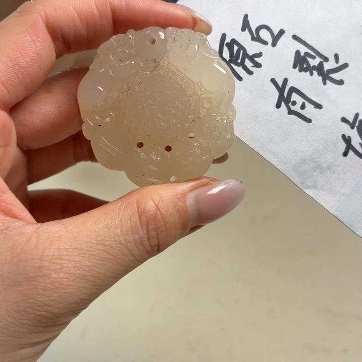 未镶嵌吊坠(不含链)玛瑙/玉髓