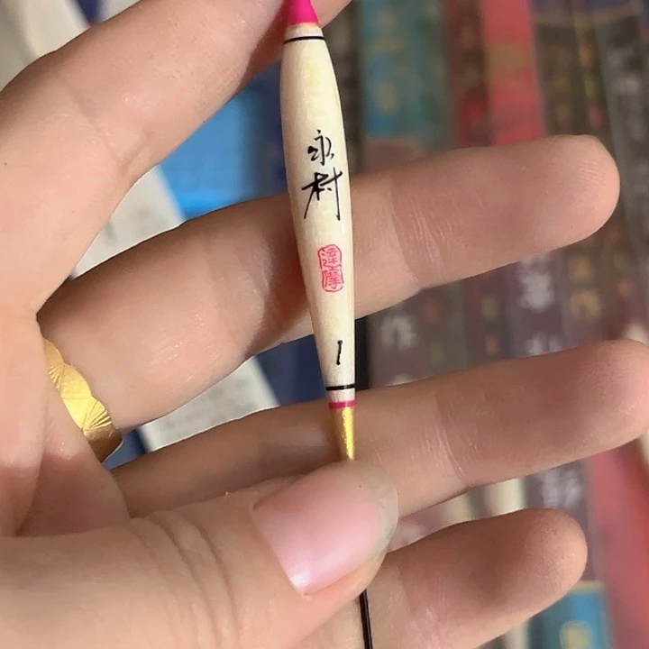 票1。