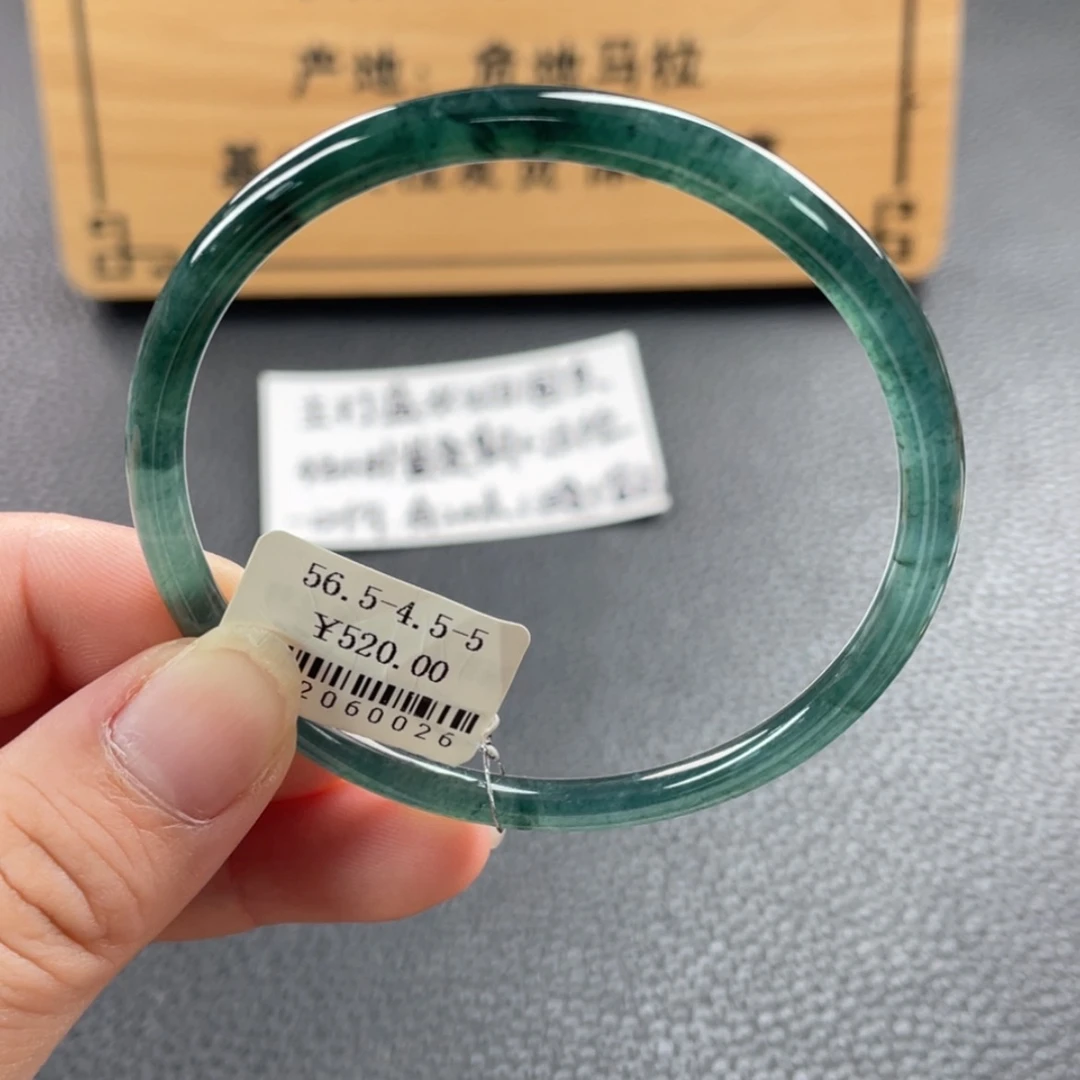 【闪购商品】未镶嵌手镯翡翠手镯