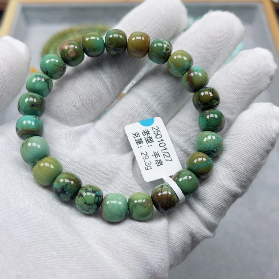 绿松石挂件未镶嵌