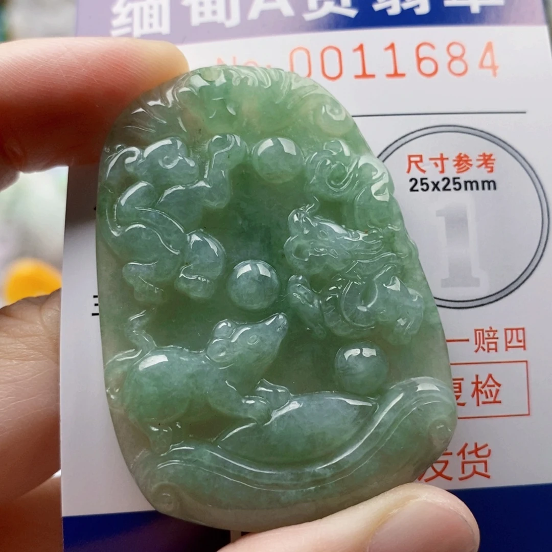翡翠未镶嵌吊坠(不含链)