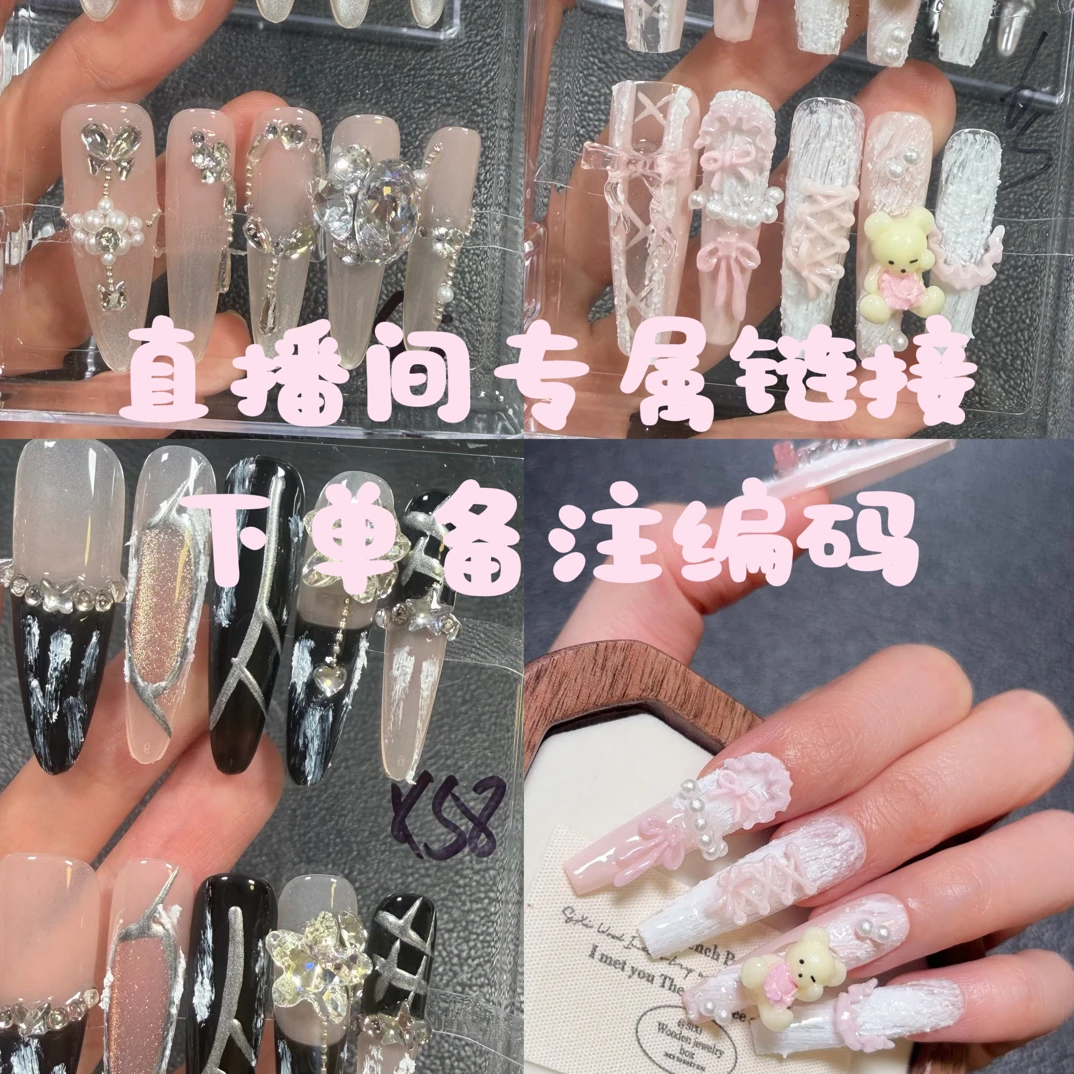 九百萬穿戴甲纯手工