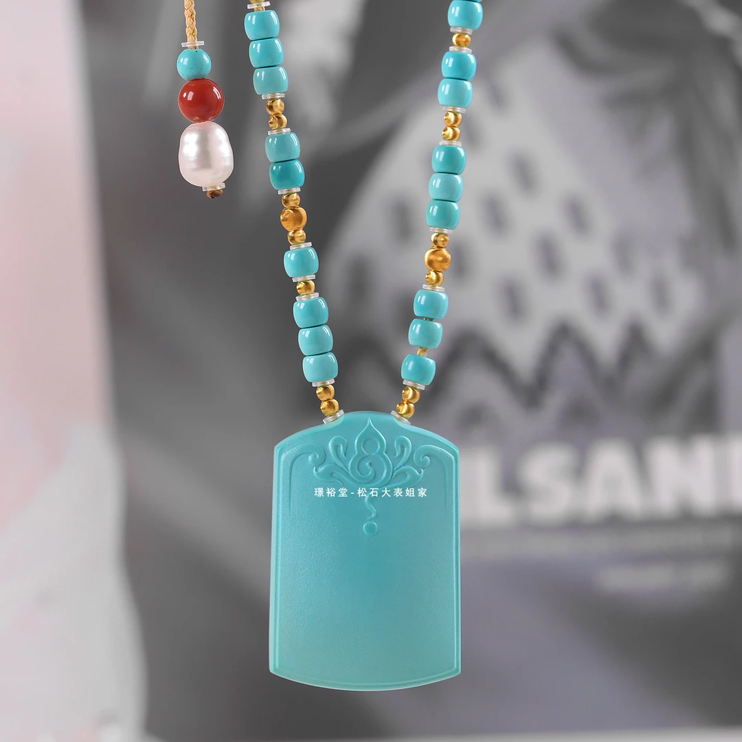 【松石大表姐】湖北真原矿小众珠宝绿松设计款平安无事牌雕刻件项链