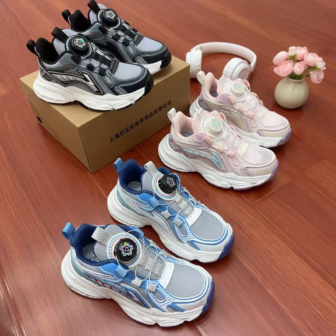 【单网/双网】透气防滑运动鞋旋转纽扣跑步鞋C27