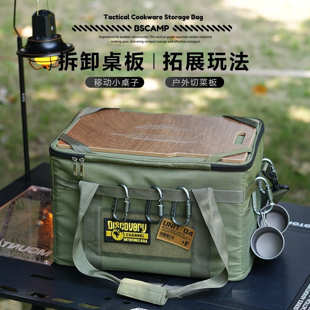 新款户外带桌板多功能露营战术收纳包野营便携手提装备户外杂物包