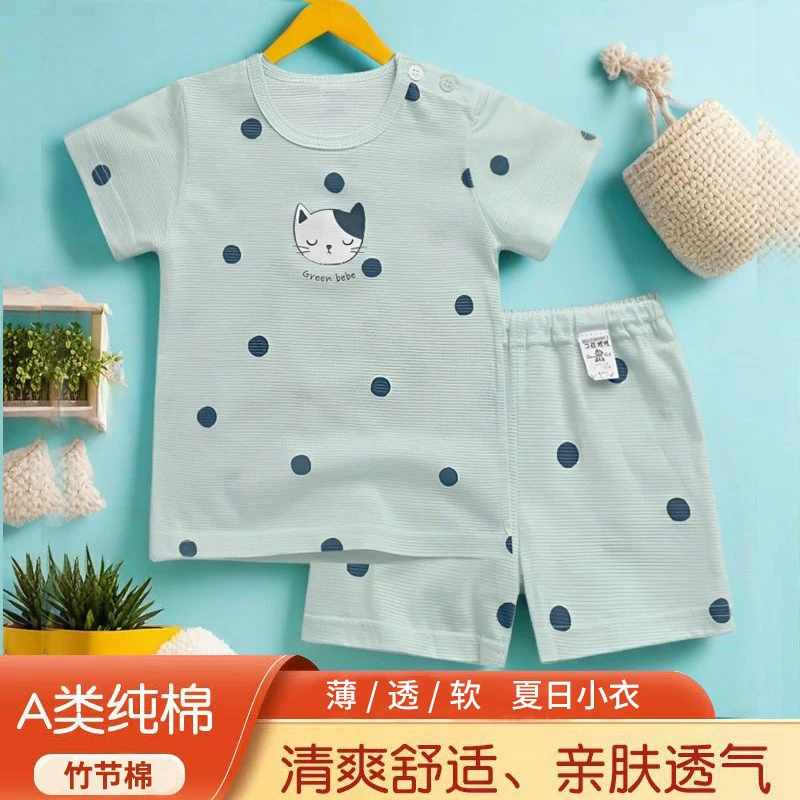 女童男A类宝宝夏季衣服短袖家居服套装儿童薄款男女宝宝夏季套装