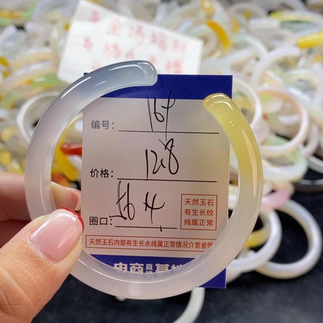 手镯玛瑙/玉髓未镶嵌169