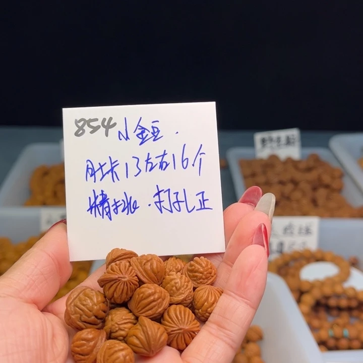 桃核把件爱****女小金豆13尺寸