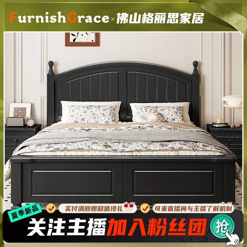 轻奢美式现代简约实木床黑色简易主卧室双人床家用大床