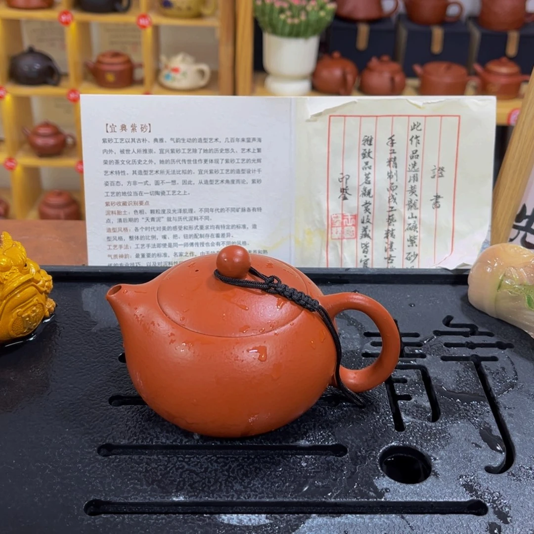 紫砂茶案紫砂壶111111