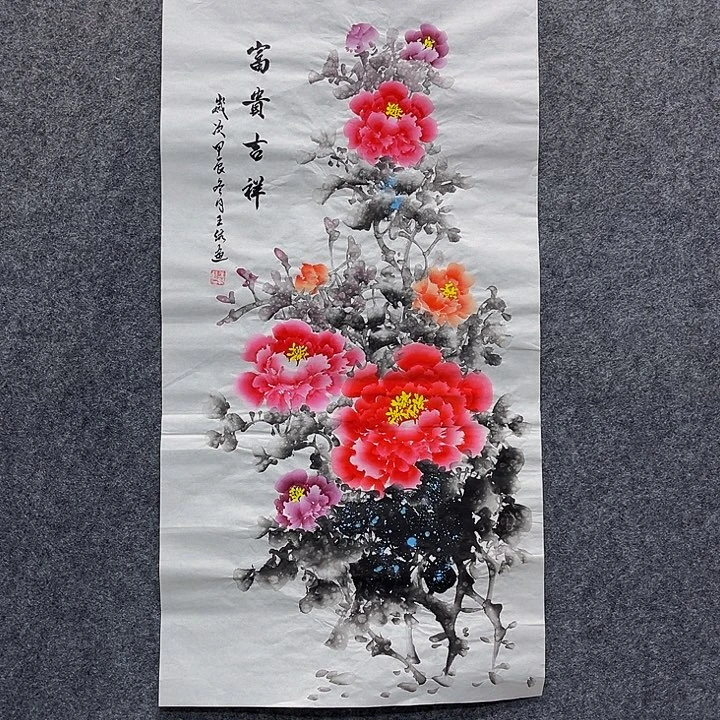 国画国画作品入选26