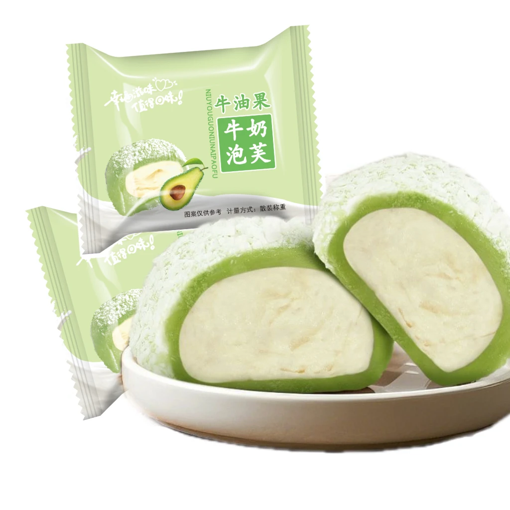 【四拼】50枚芋泥/榴莲/奥巧/牛油果泡芙雪媚娘爆浆麻薯小零食10枚