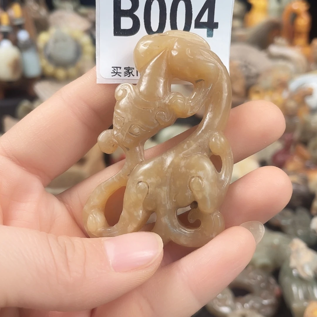 和田玉未镶嵌挂件