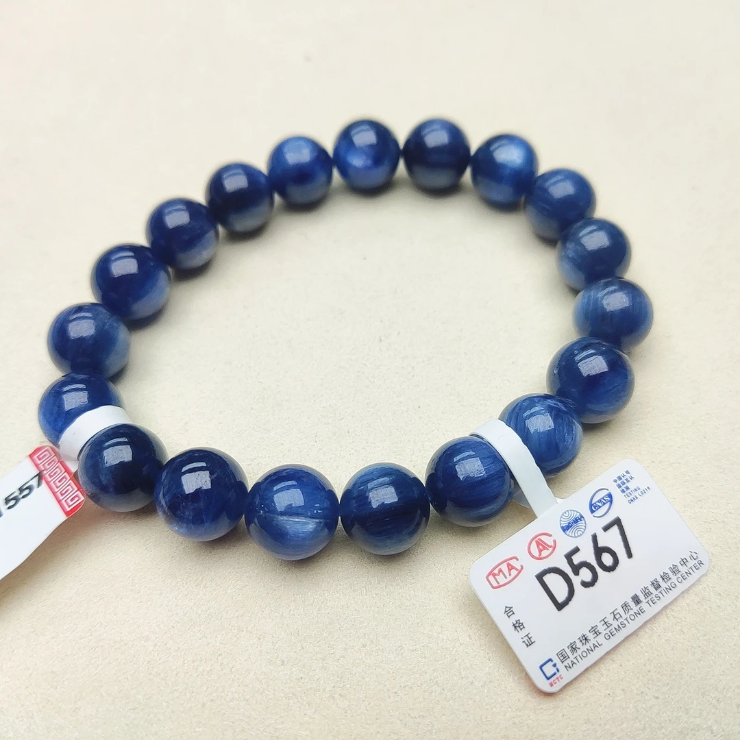 天然蓝晶石手链-D567