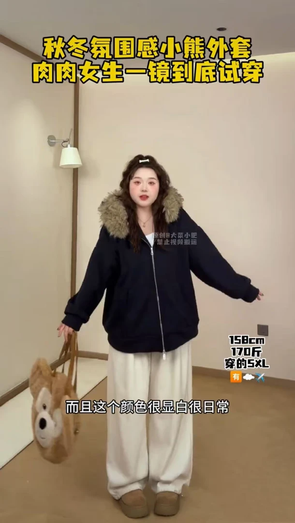 大码学院风可拆卸毛领双拉链加绒外套99638