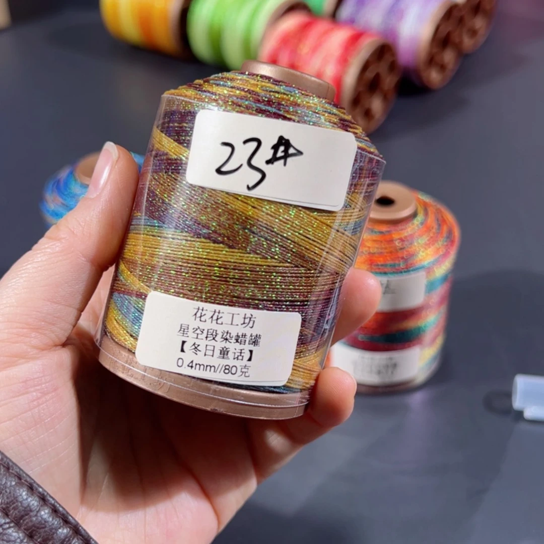 【闪购商品】棉秒拍23号