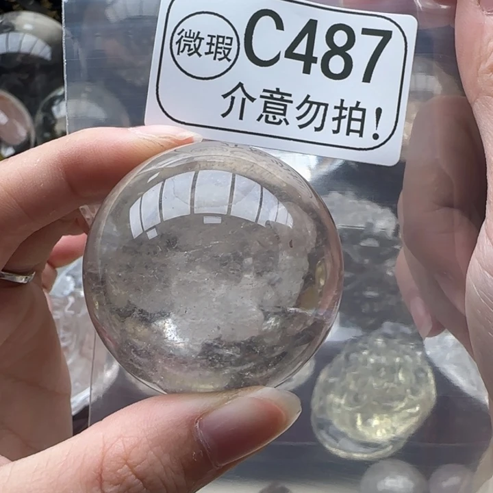 水晶摆件未镶嵌c487