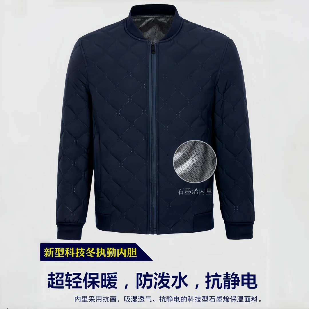 新款【冬季通勤执勤服石墨烯内胆】保暖修身休闲上班棉袄加厚棉衣