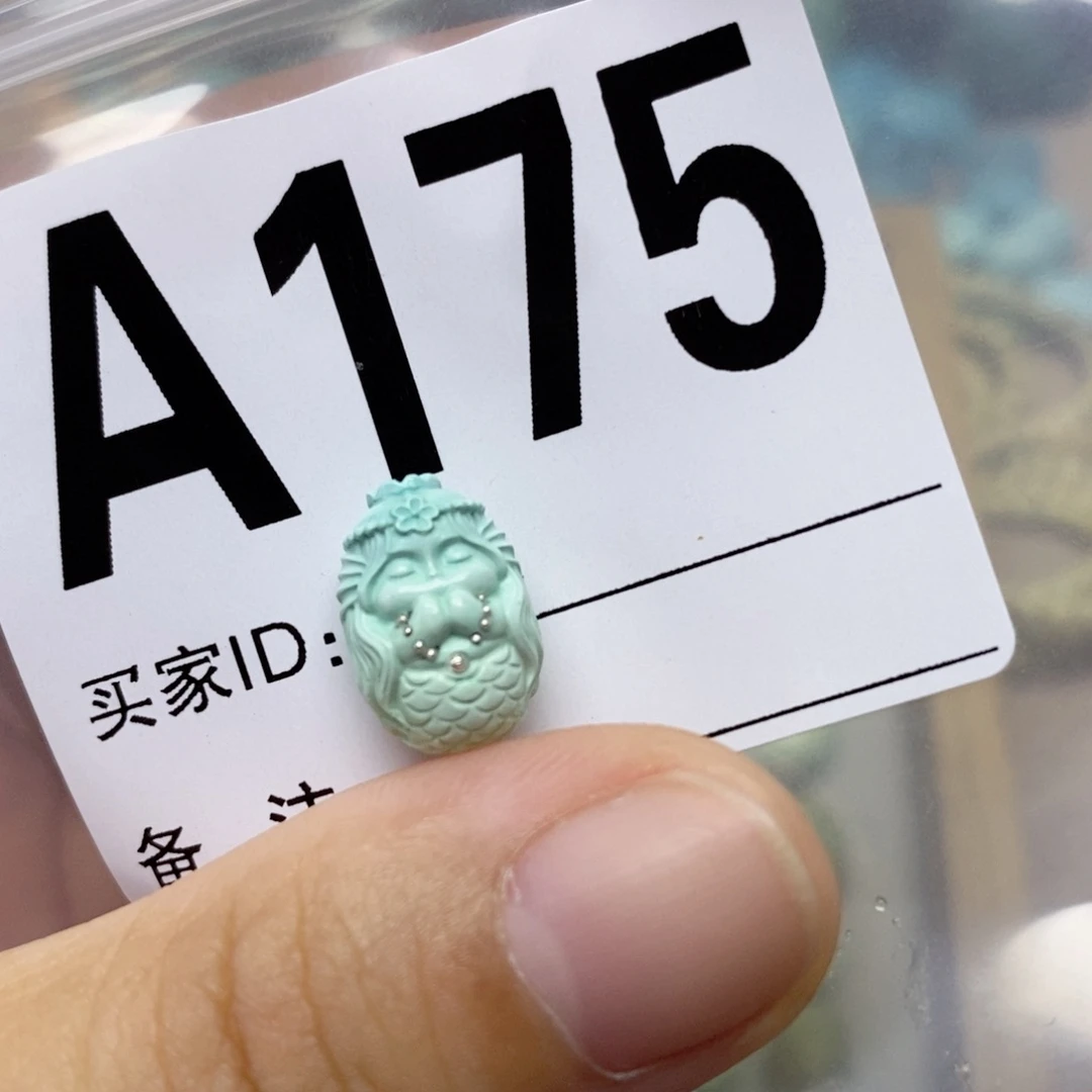 绿松石未镶嵌配饰