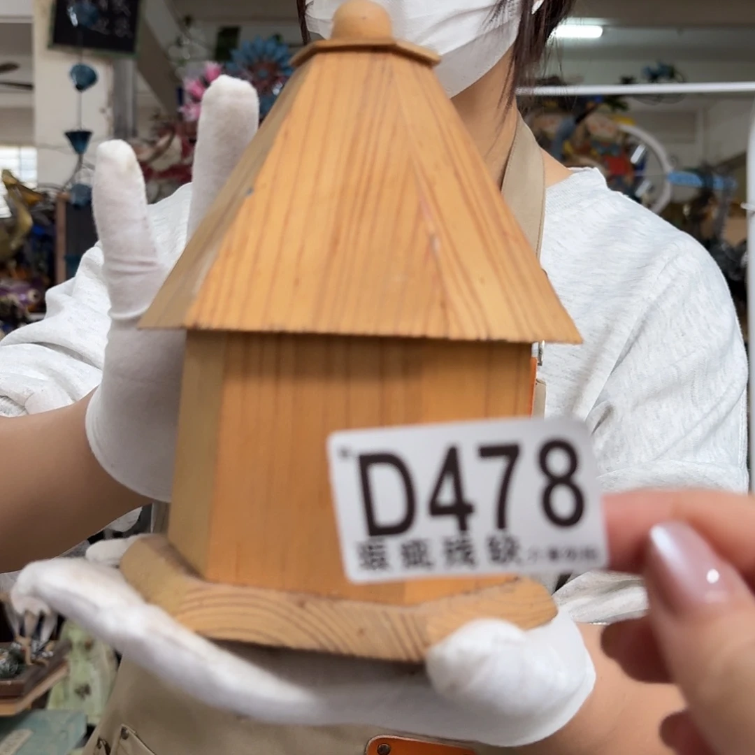 核桃木/黑胡桃（胡桃木）