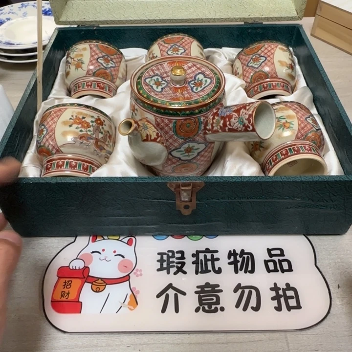 茶道具工艺品茶茶