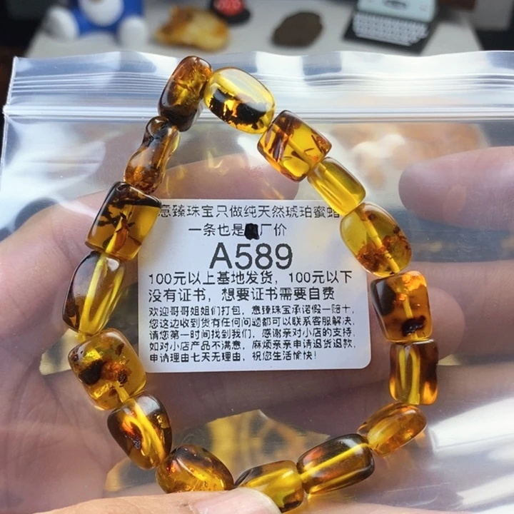 【闪购商品】琥珀珠宝奇石未镶嵌