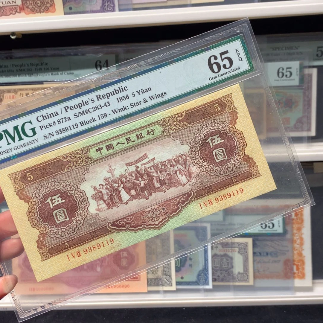 花*本纸币 纸币 纸币 纸币