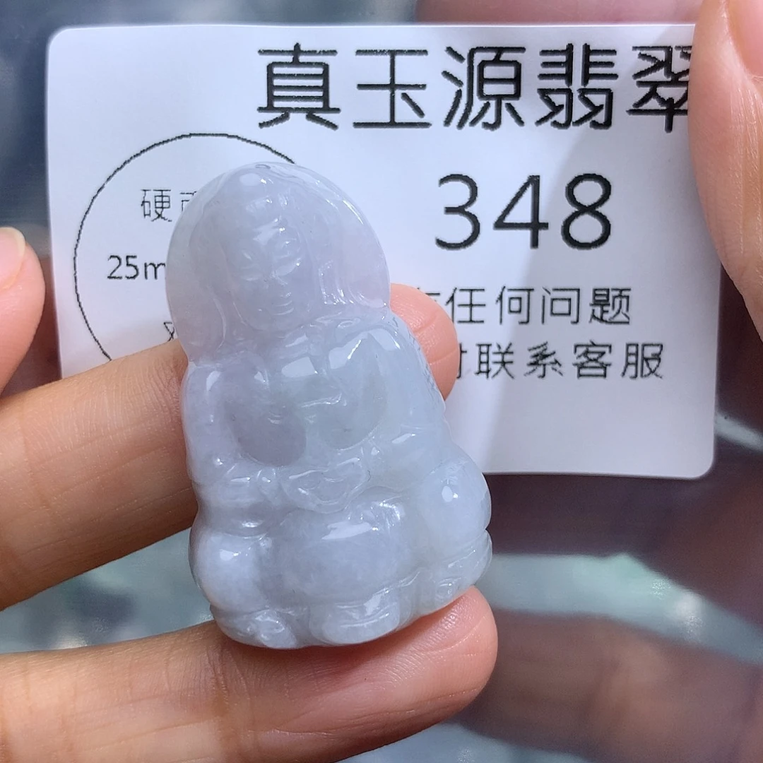 翡翠未镶嵌颈饰348。