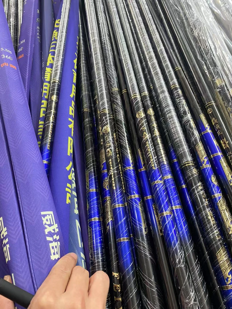 4h5h6h10h12h13h15h16h18h高碳黑坑鱼竿40t46t