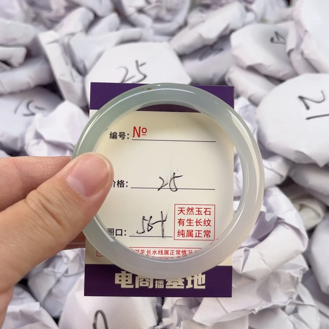 玛瑙/玉髓手镯未镶嵌2650