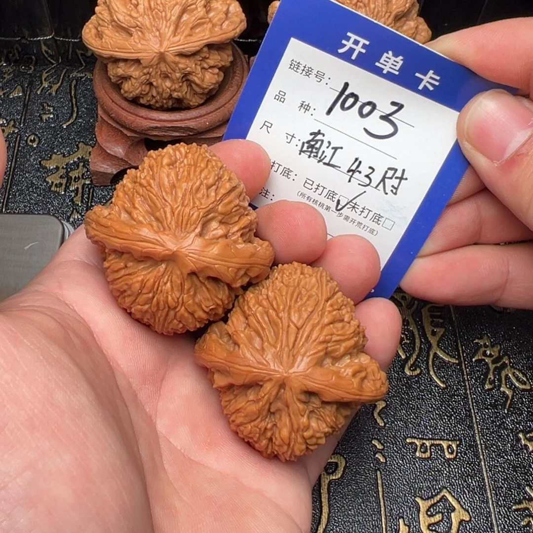 文玩核桃吊坠好果子